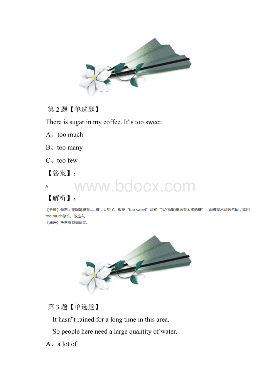 学年度英语七年级下册Module3 Natural elementsUnit 5 Water牛津版练习题三十七.docx_第2页