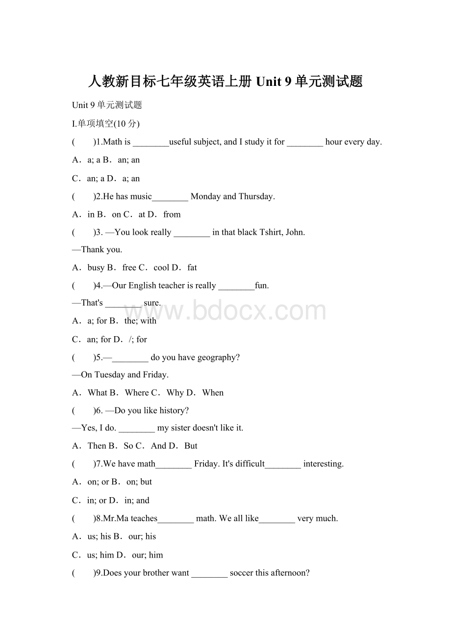 人教新目标七年级英语上册Unit 9单元测试题Word格式文档下载.docx