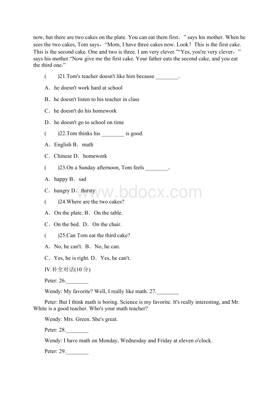 人教新目标七年级英语上册Unit 9单元测试题.docx_第3页