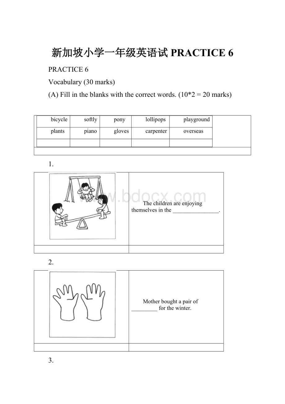 新加坡小学一年级英语试PRACTICE 6Word格式.docx_第1页