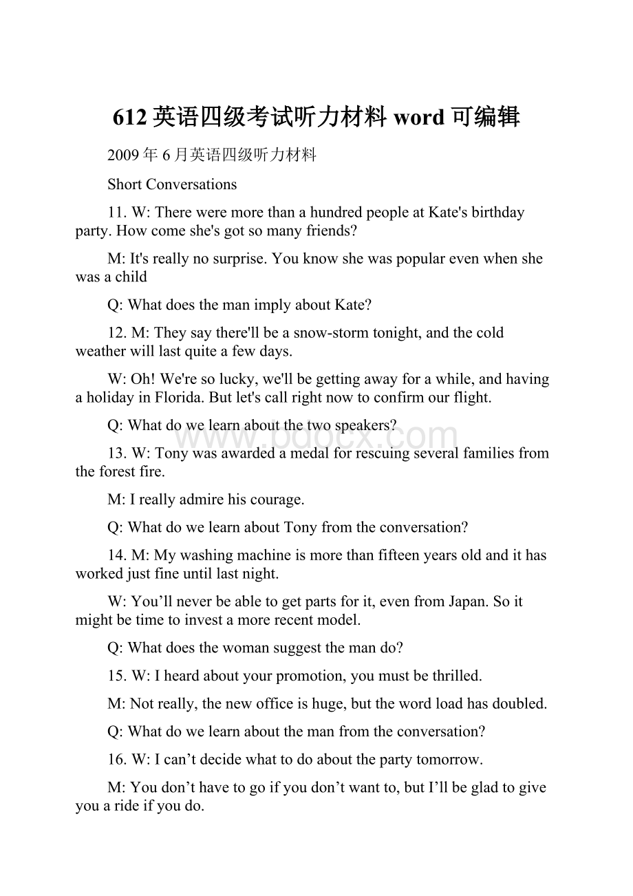 612英语四级考试听力材料word可编辑.docx