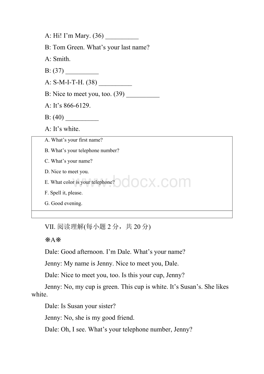 最新人教版七年级英语上册单元测试题全套含答案.docx_第3页