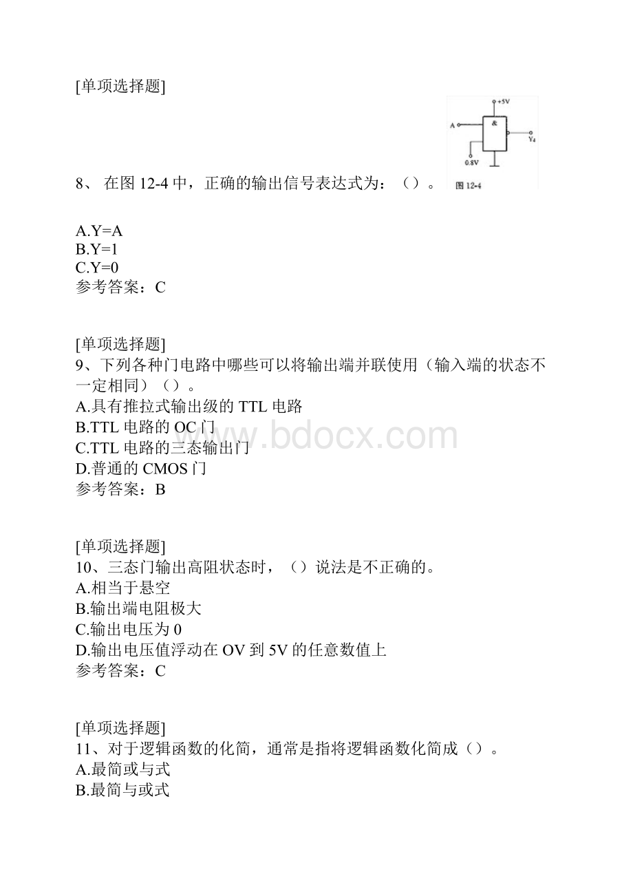 电气工程基础试题Word文档下载推荐.docx_第3页