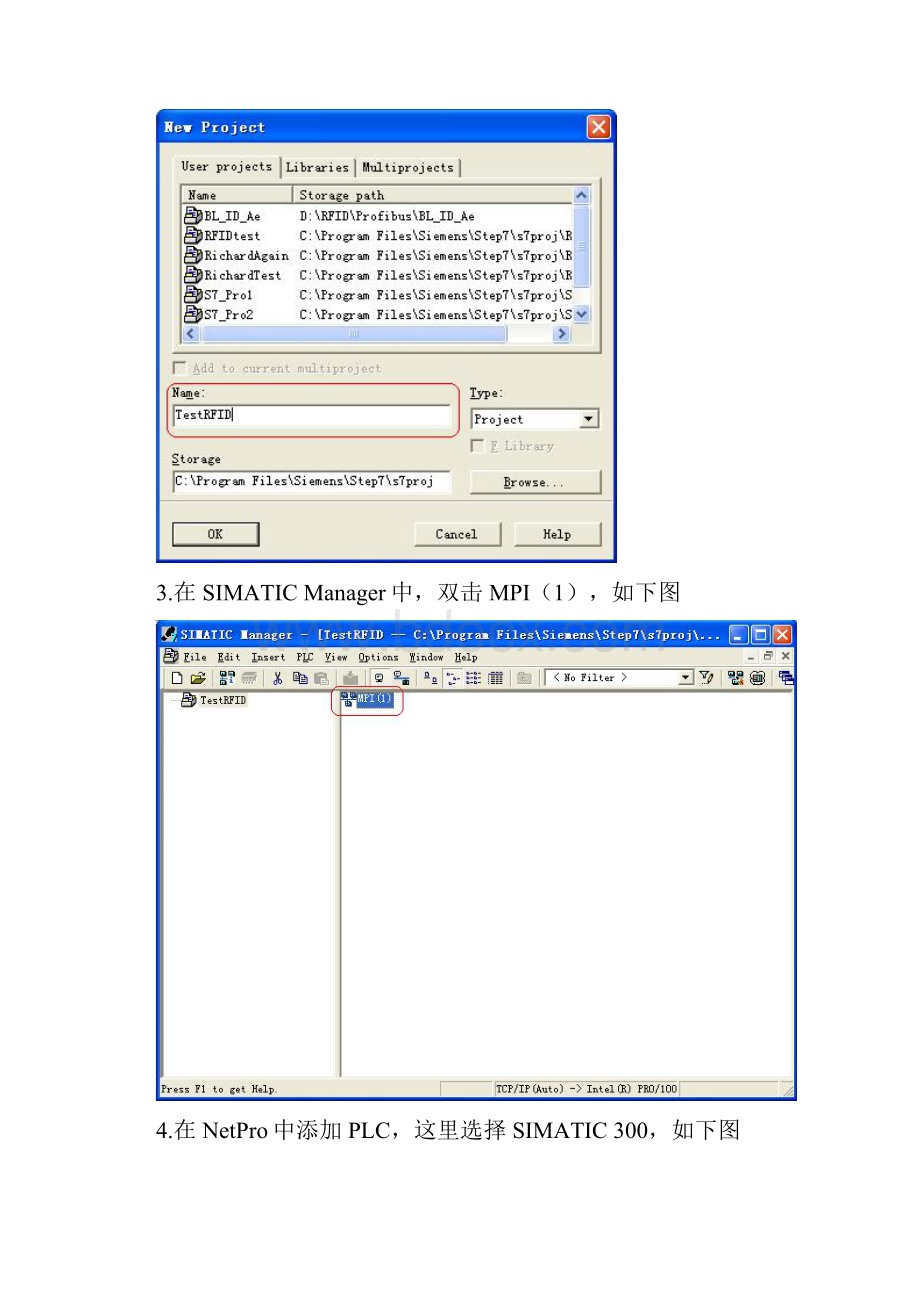 图尔克Setup RFIDA with ProfibusDP.docx_第2页