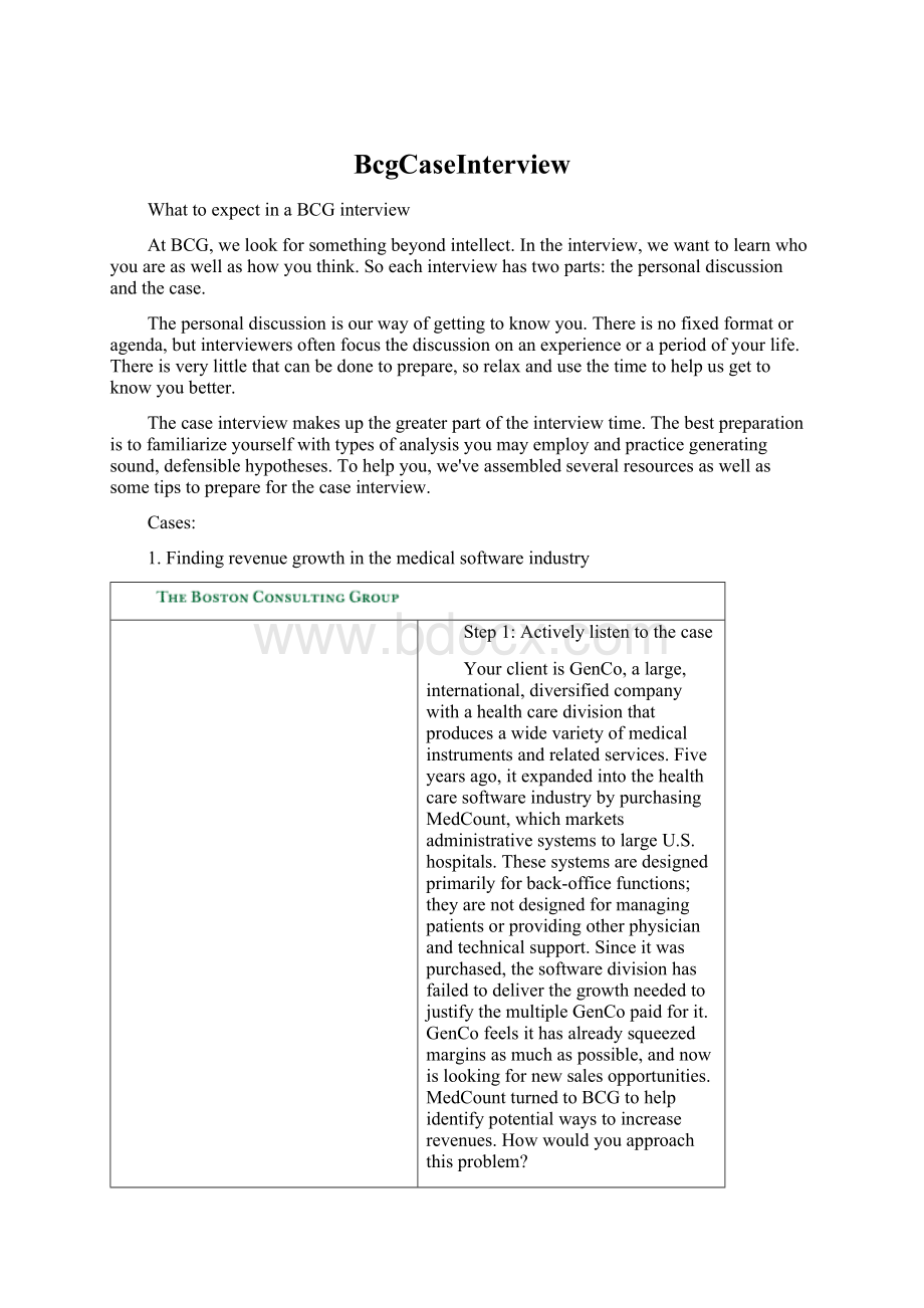 BcgCaseInterview.docx_第1页