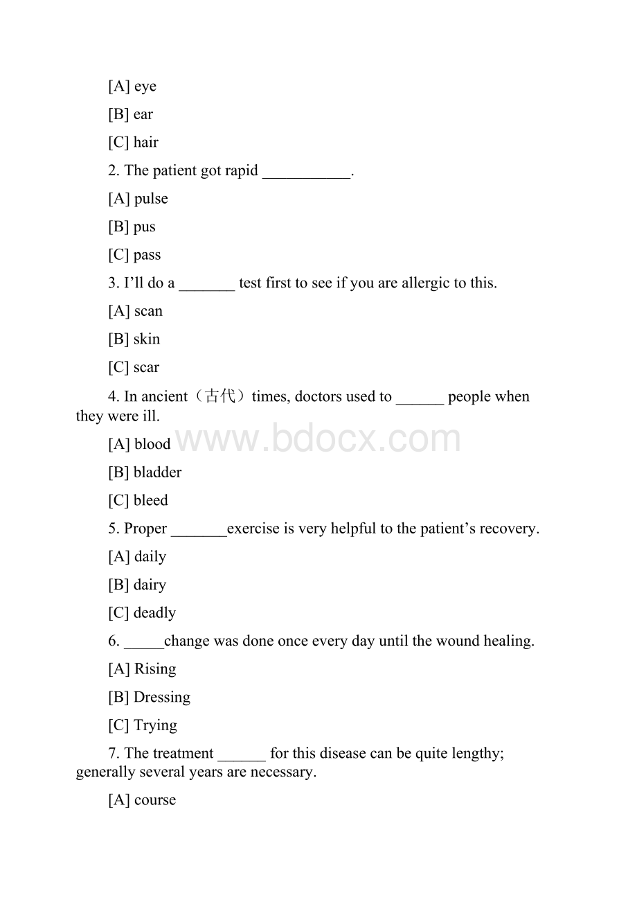 医护英语水平考试METsB护理类模拟精彩试题卷集.docx_第3页