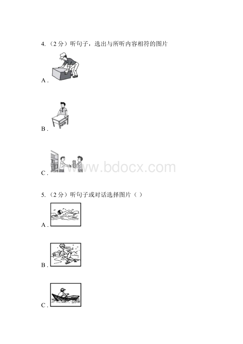 北师大版学年七年级上学期英语学业水平期末检测试题 D卷.docx_第3页