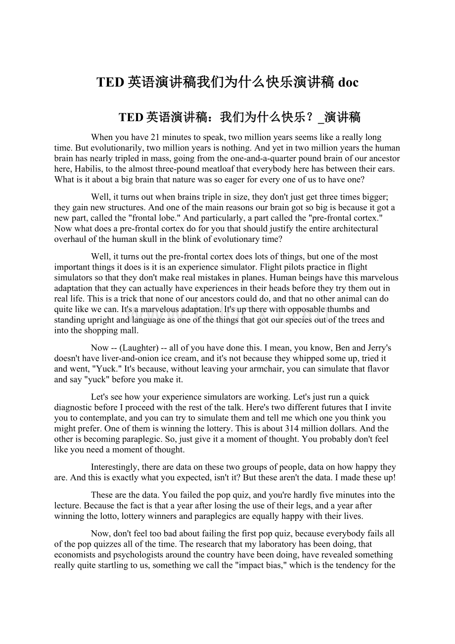 TED英语演讲稿我们为什么快乐演讲稿doc.docx_第1页