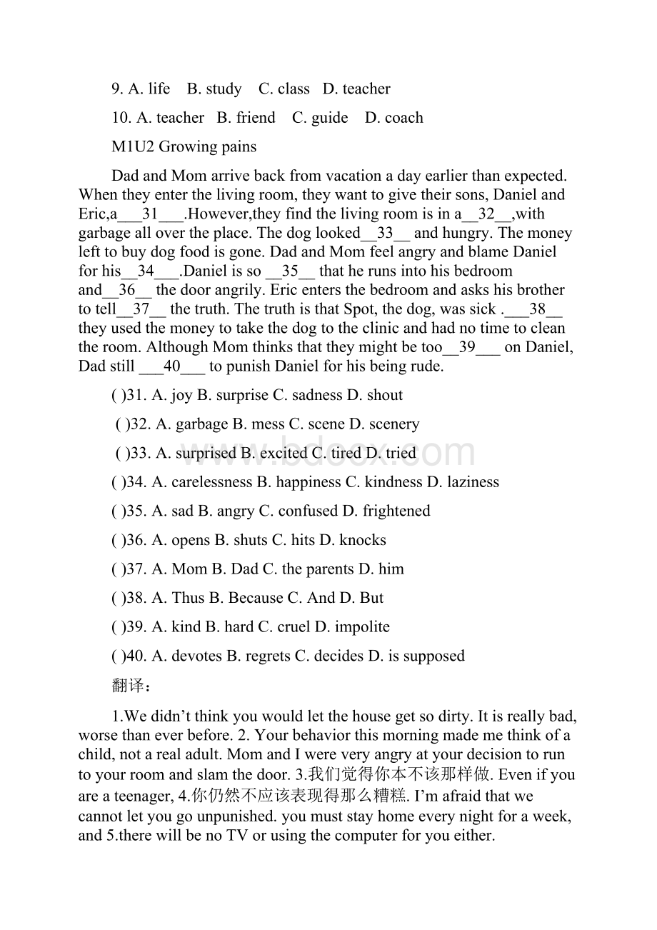 高二英语学考课文改写M1M5附答案Word文档格式.docx_第2页