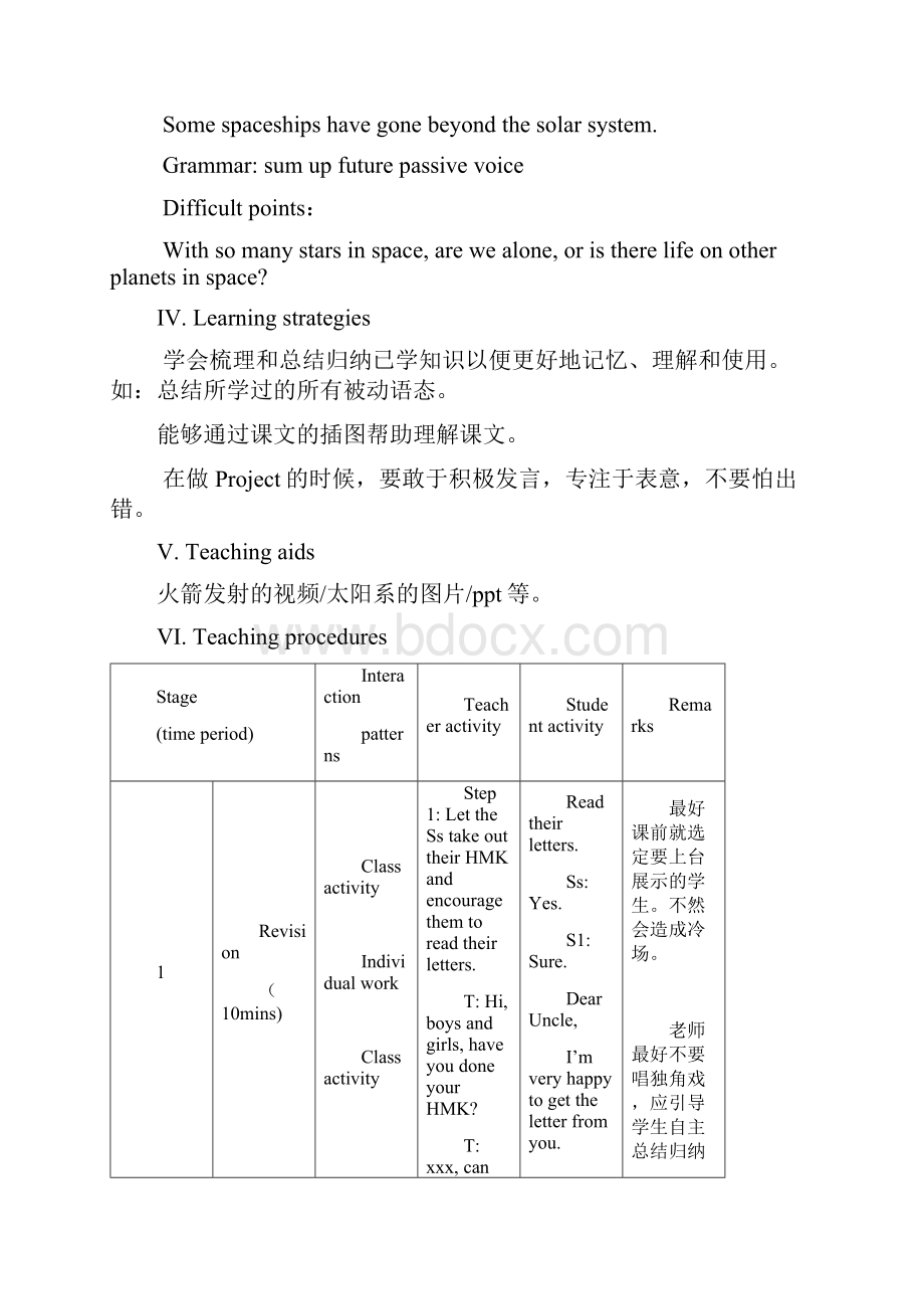 九年级英语上册Unit4 Topic2 SectionD精品教案 最新仁爱版.docx_第2页