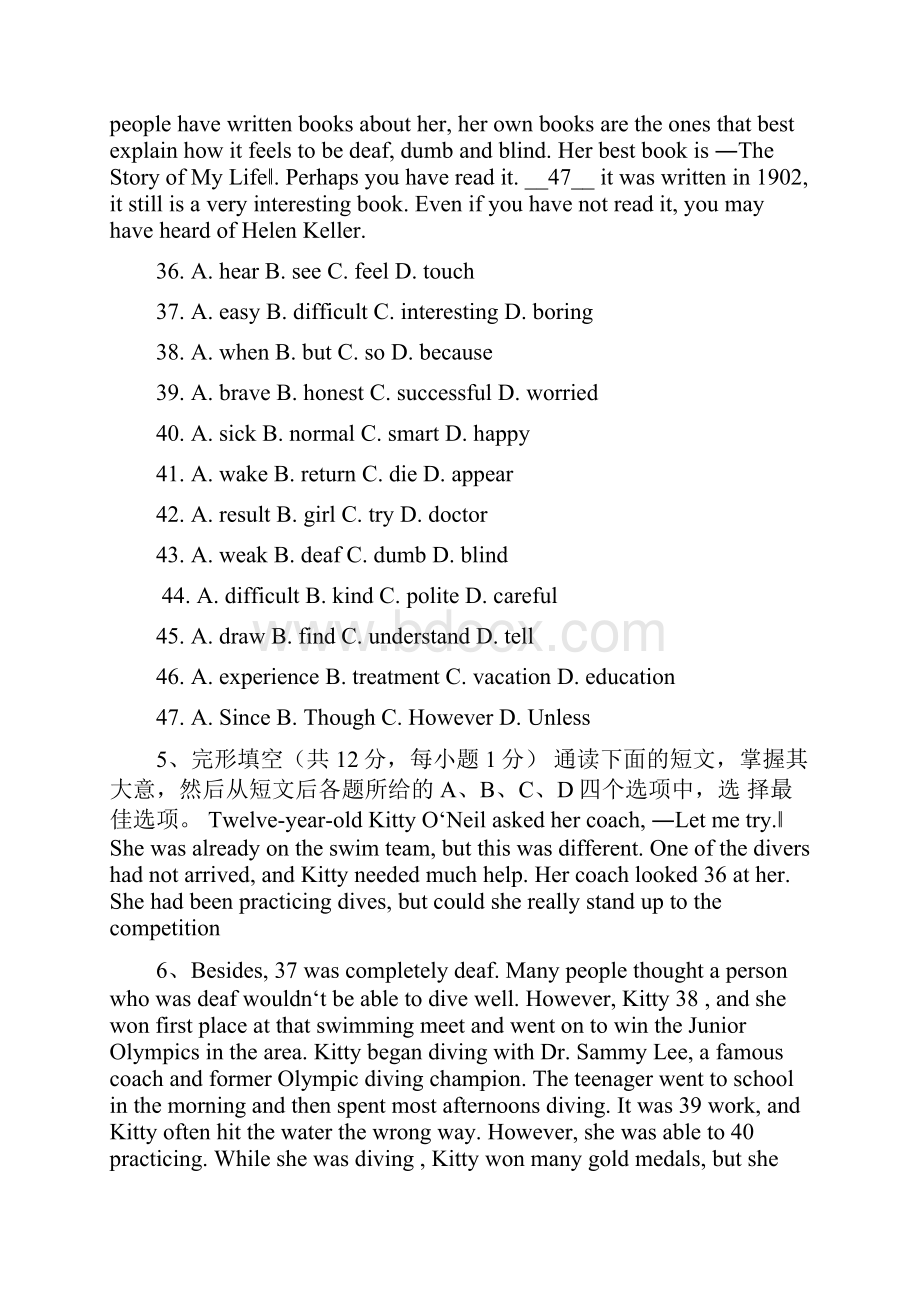 初三英语完形阅读专题训练带答案.docx_第3页