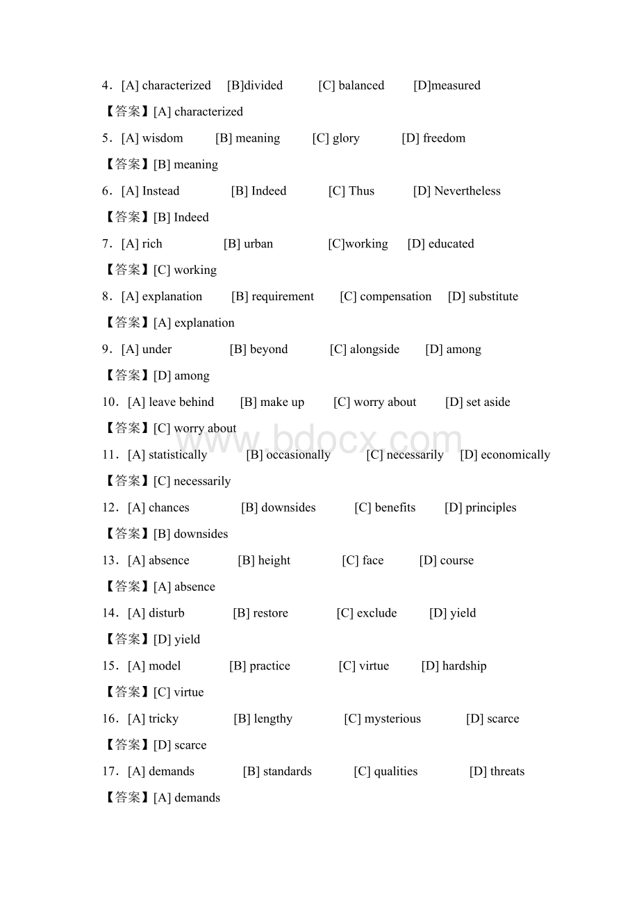 考研英语二真题及答案及解析Word格式.docx_第2页