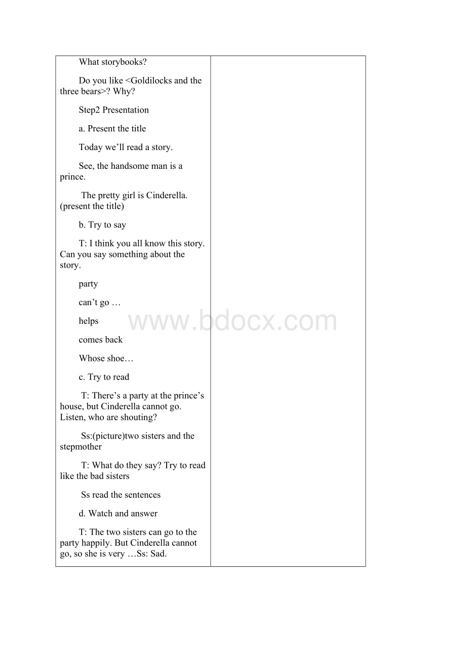 译林新5B集体备案手册教案第一单元.docx_第3页