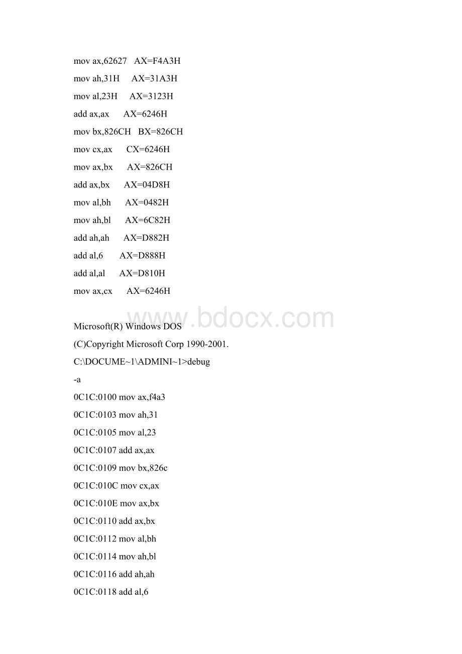 汇编语言王爽第二版课后题全答案.docx_第2页