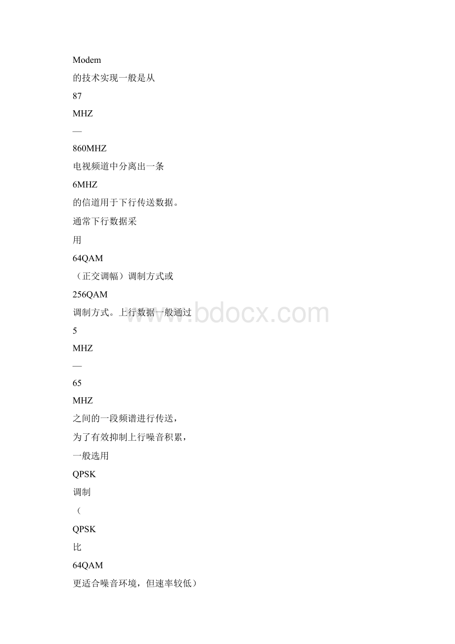 接入网 承载网 传输网 核心网 区别与关系.docx_第2页