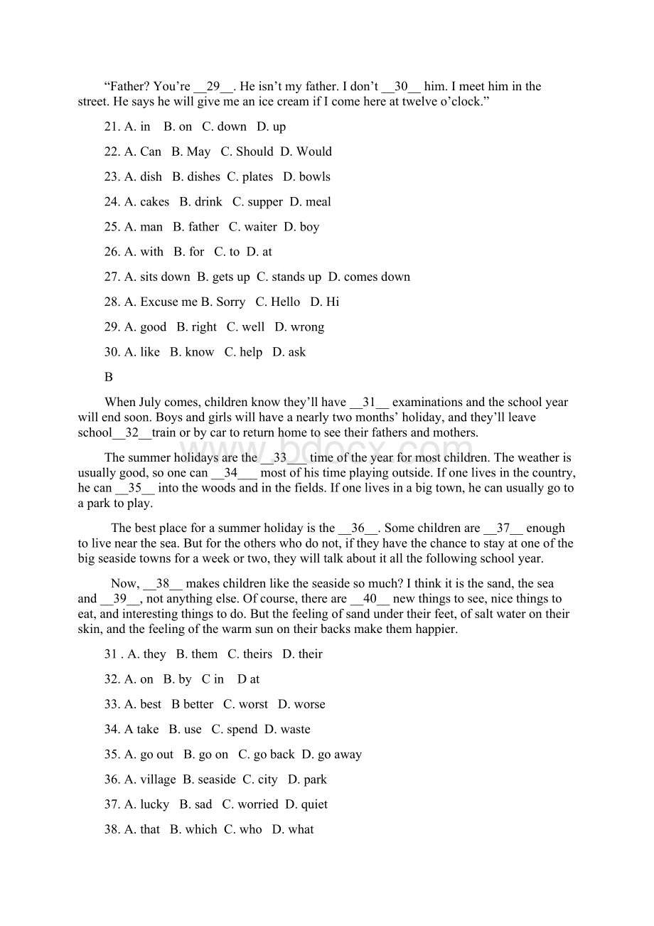 北京重点中学新初一分班英语试题教学内容Word文件下载.docx_第3页