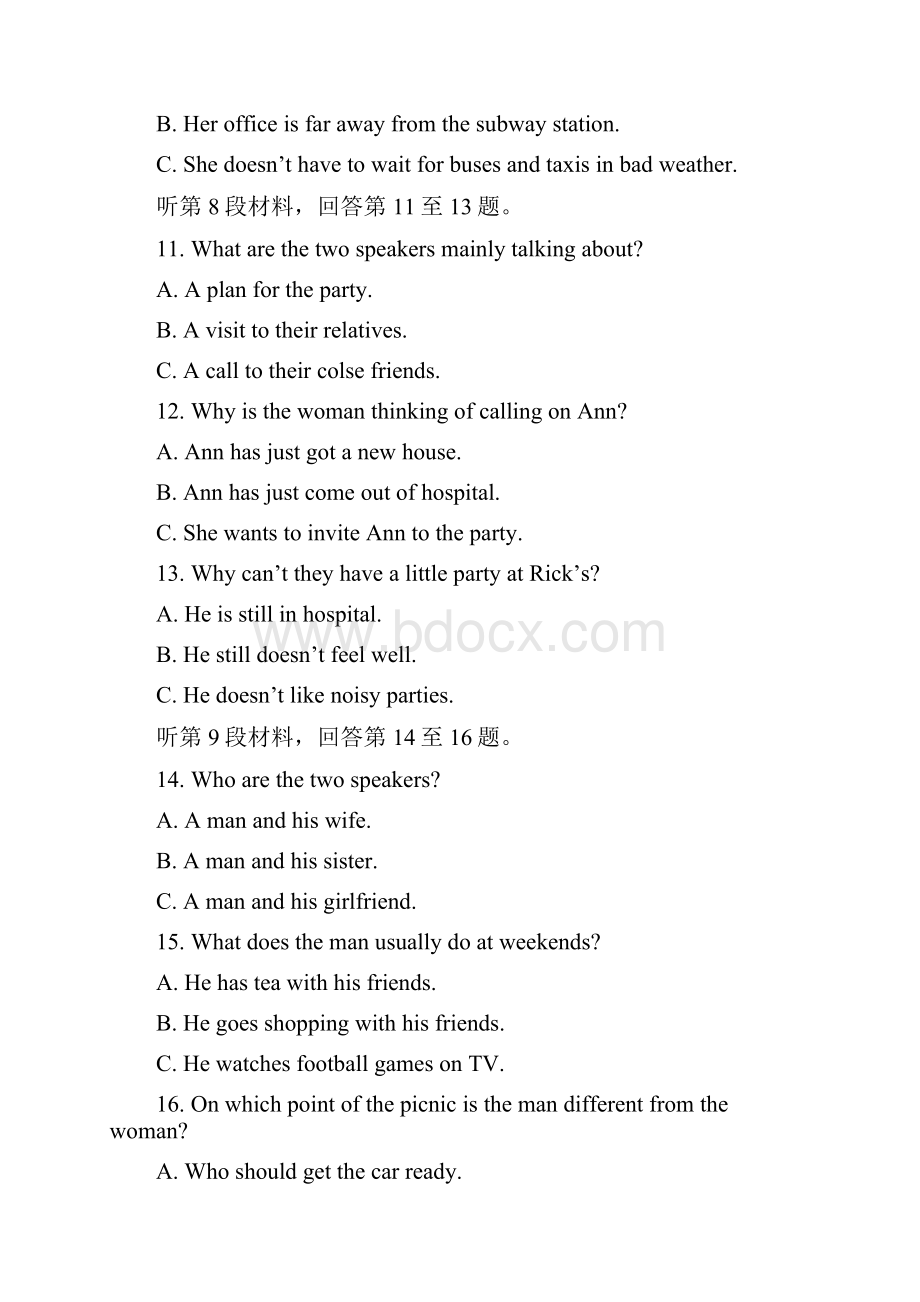 河南省郑州市学年高一下学期期末考试英语试题Word版含答案高中 高一 英语试题.docx_第3页