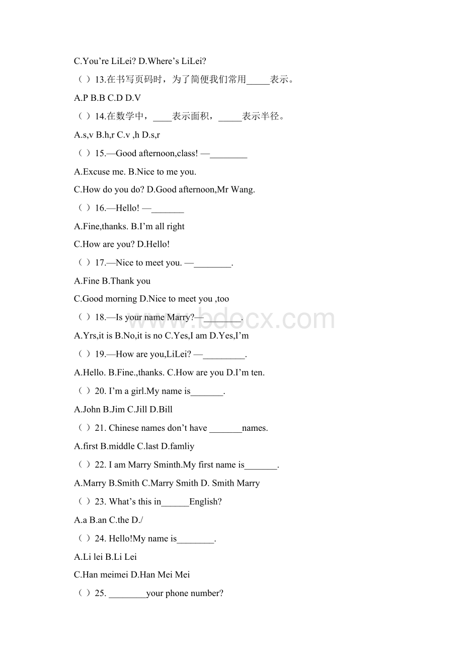 新目标英语七年级上册全册单项选择题专题训练.docx_第2页