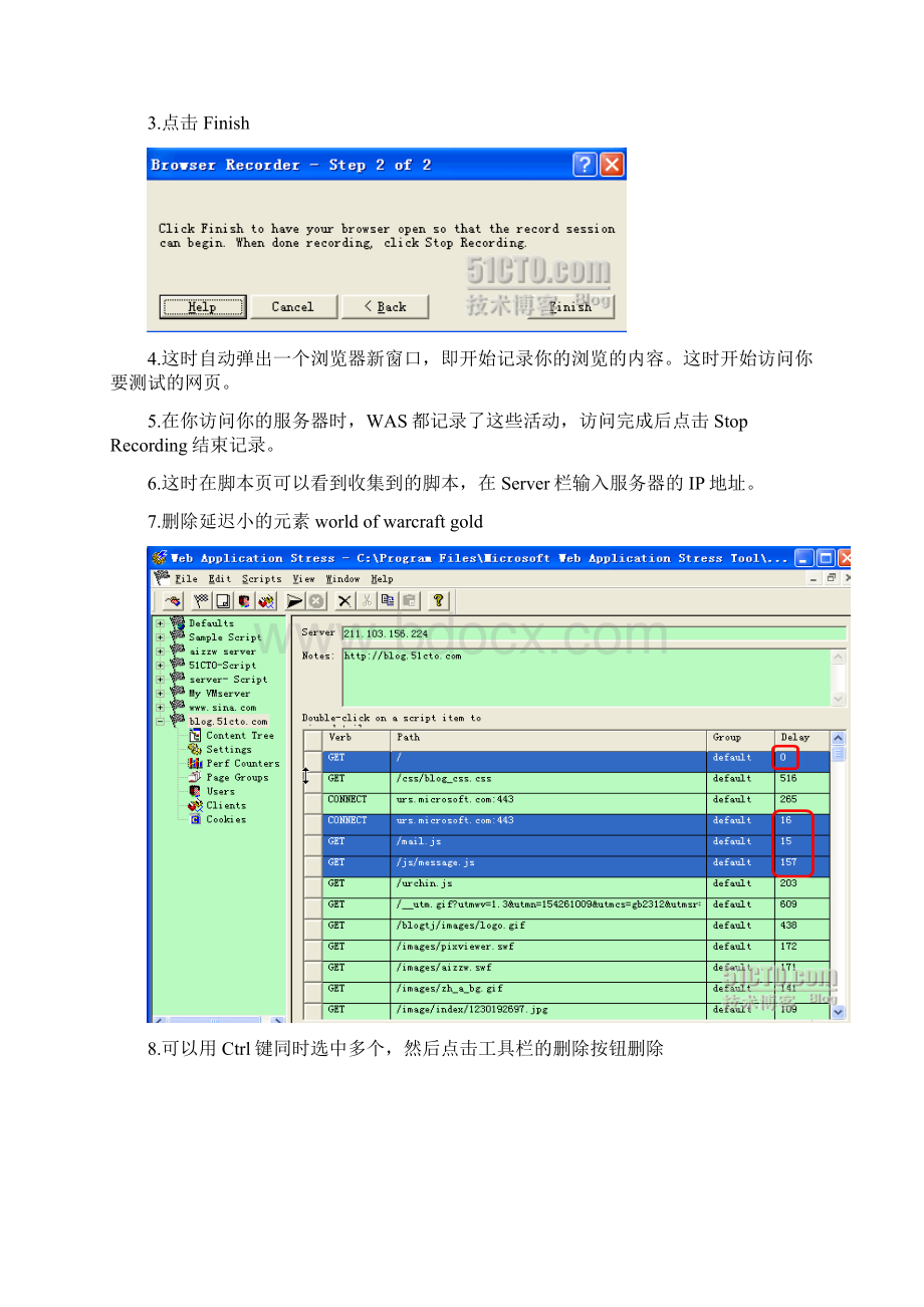 WebApplicationStressToolWASWeb应用负载测试工具详细说明.docx_第3页