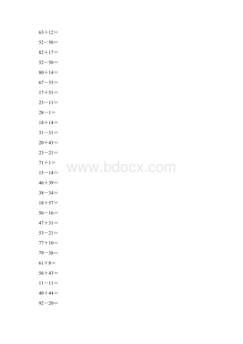 沪教版一年级数学下册两位数加减两位数练习题精选37.docx_第2页