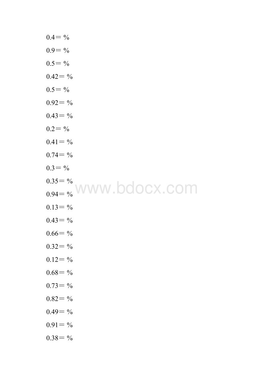 小数转换百分数.docx_第2页