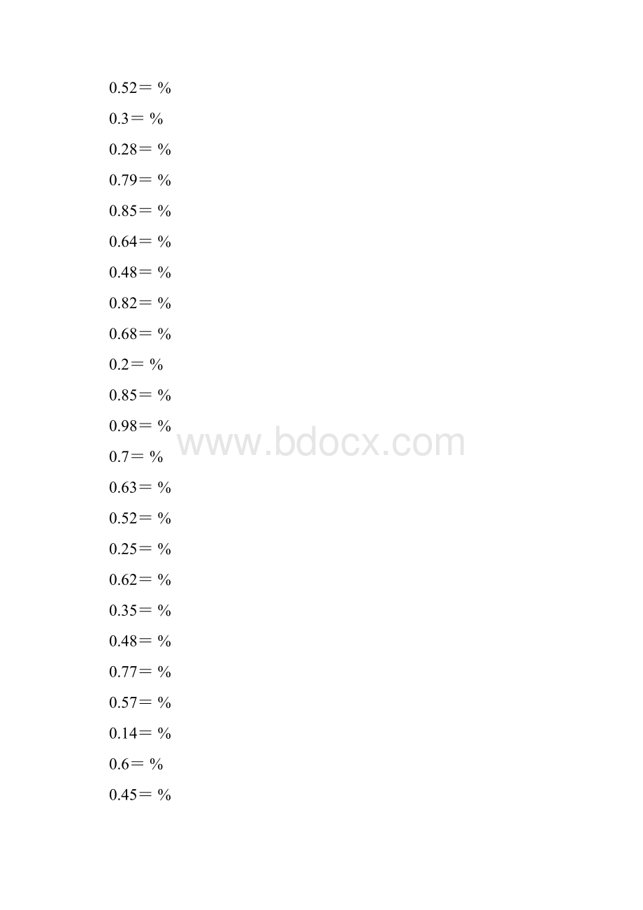 小数转换百分数.docx_第3页