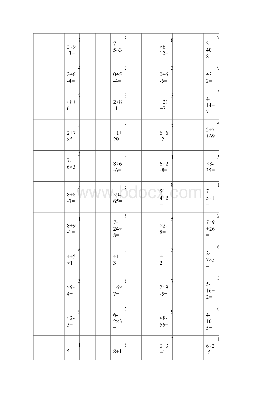 口算二年级上册100以内加减乘除四则运算题目Word格式文档下载.docx_第2页