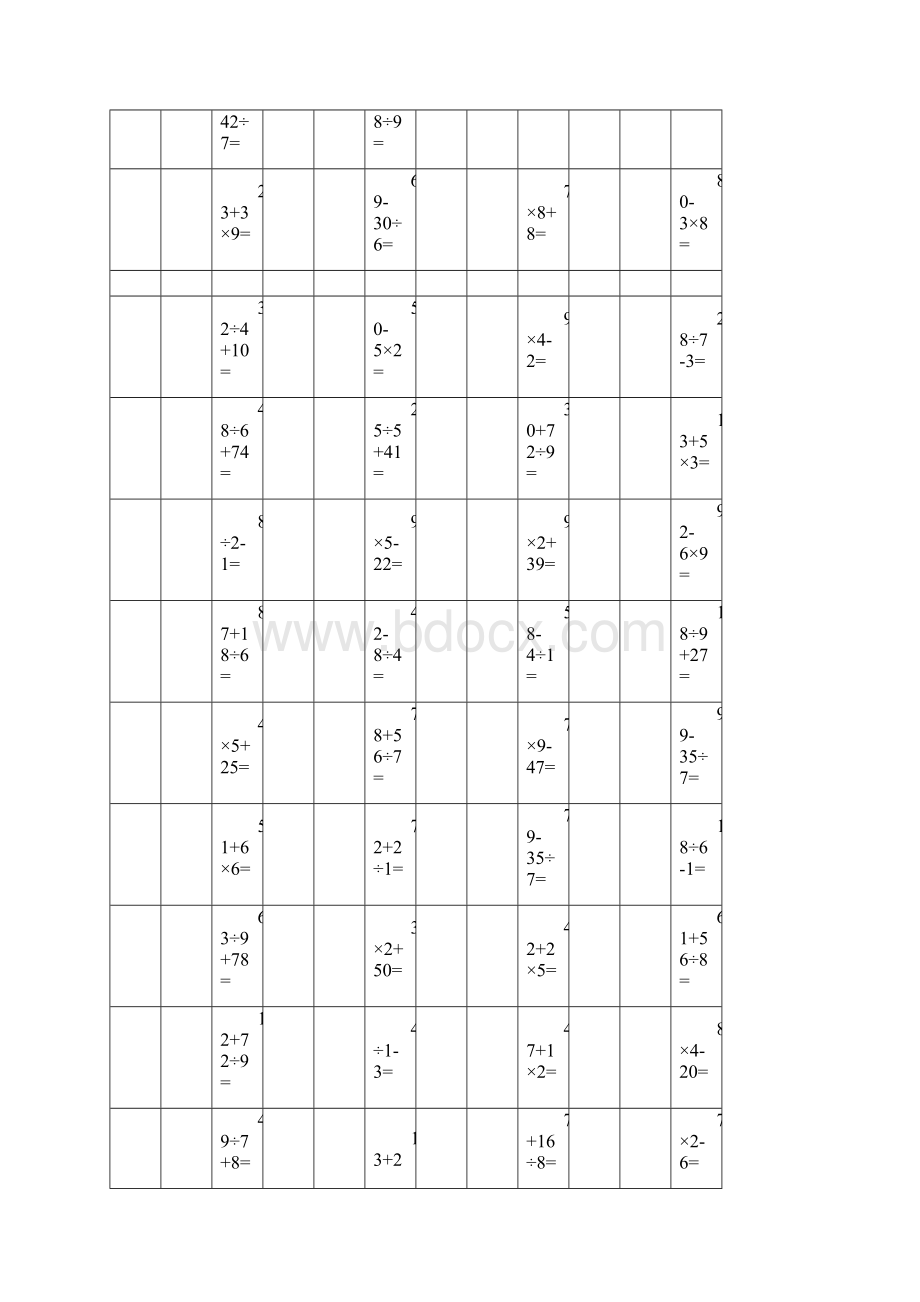 口算二年级上册100以内加减乘除四则运算题目.docx_第3页