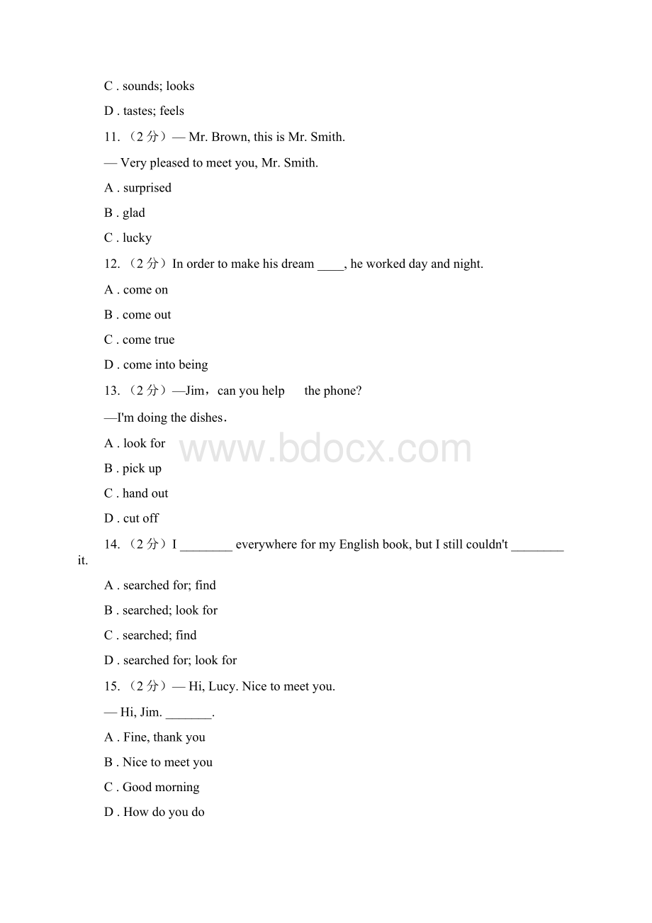 届九年级下学期英语调研模拟测试试题A卷.docx_第3页
