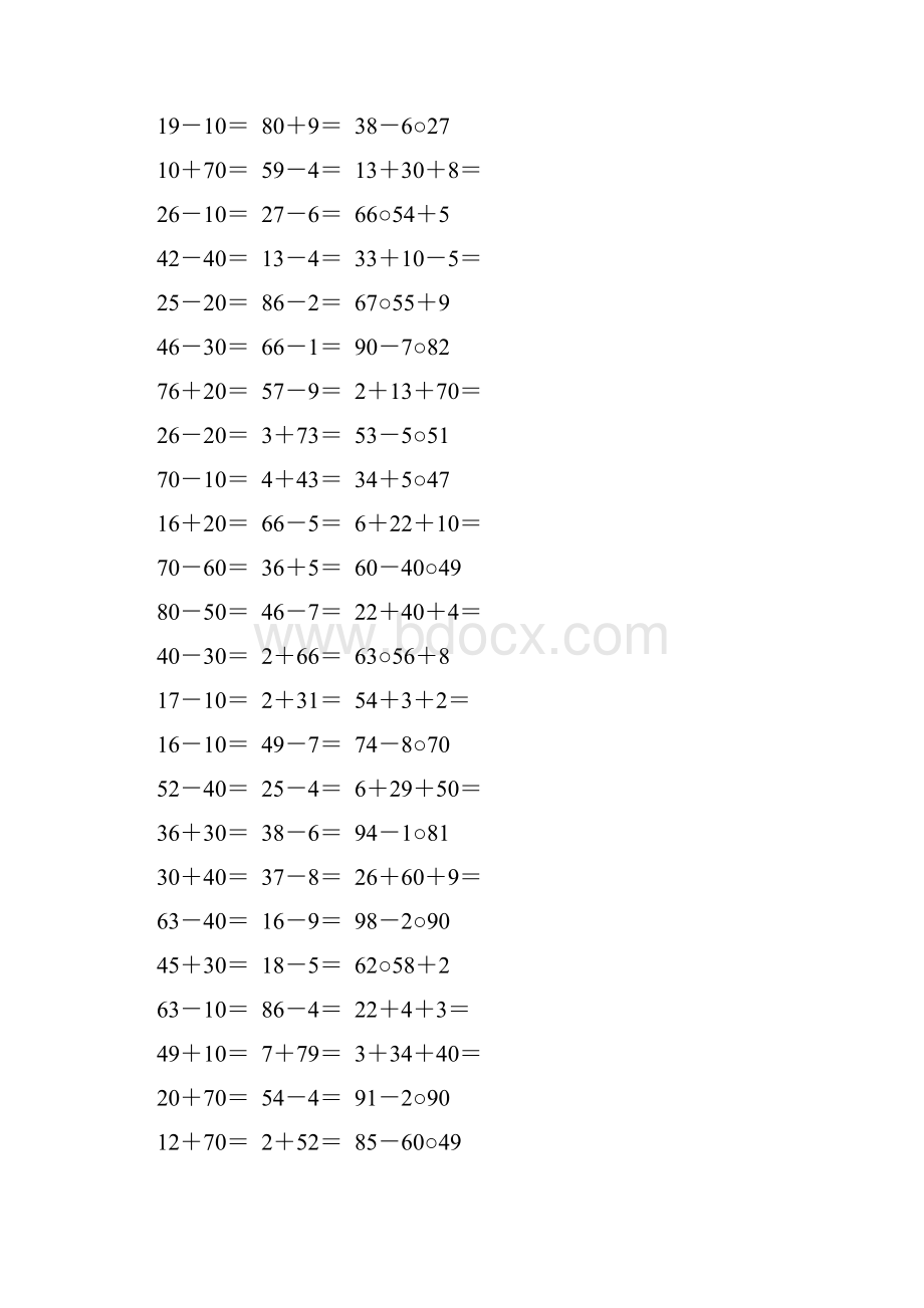 小学二年级数学上册第二单元100以内的加减法口算题精编2.docx_第2页