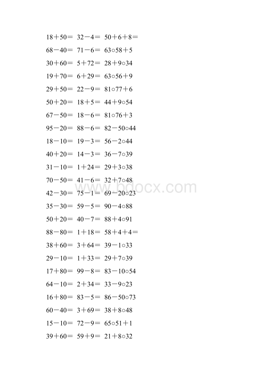 小学二年级数学上册第二单元100以内的加减法口算题精编2.docx_第3页