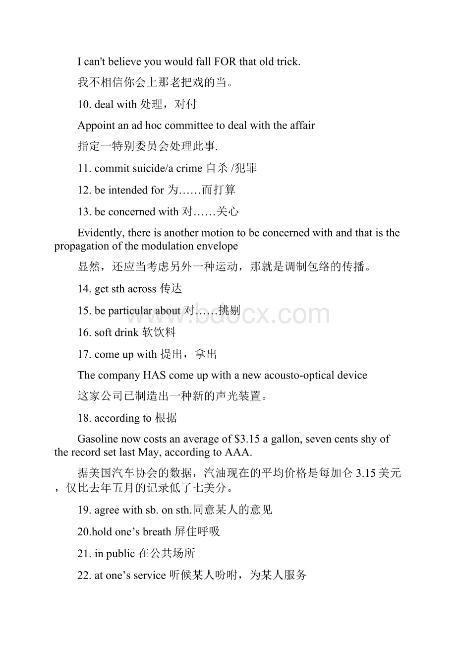 牛津高中英语模块4知识点总结.docx_第2页