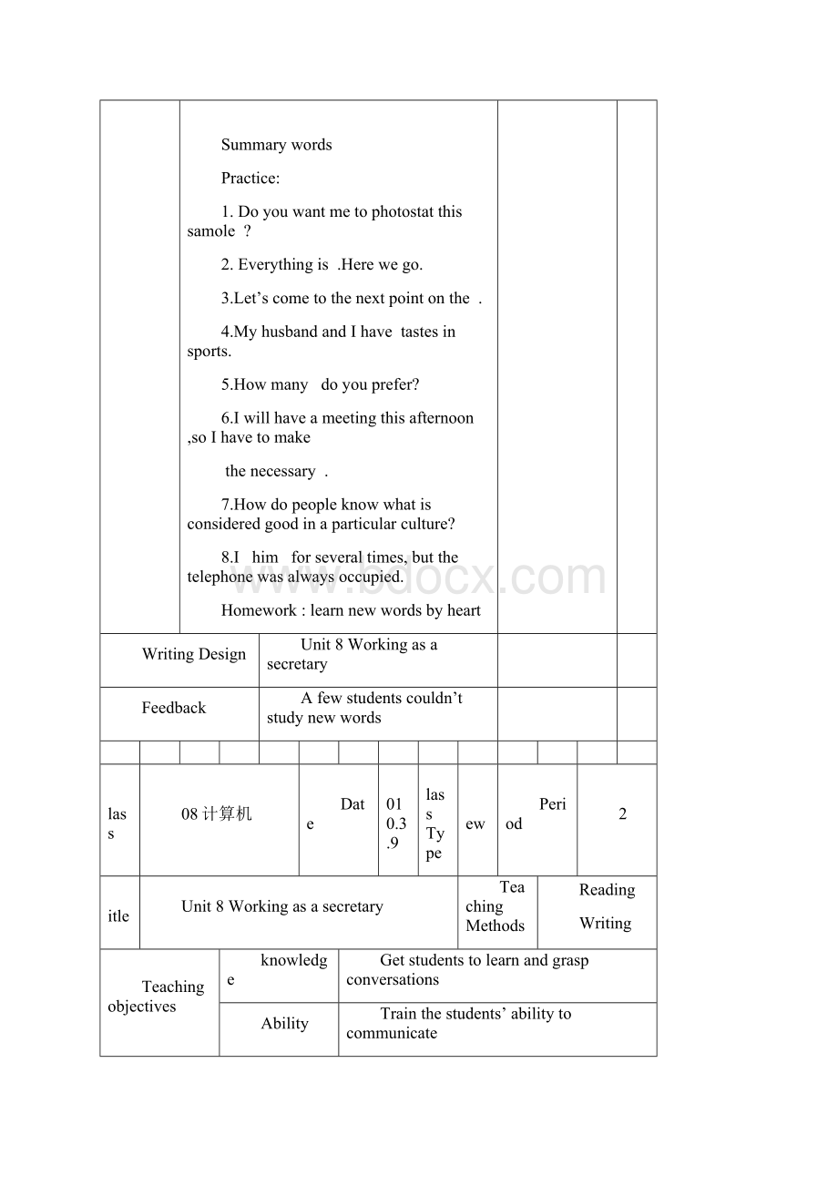 职高英语第二册电子教案.docx_第3页