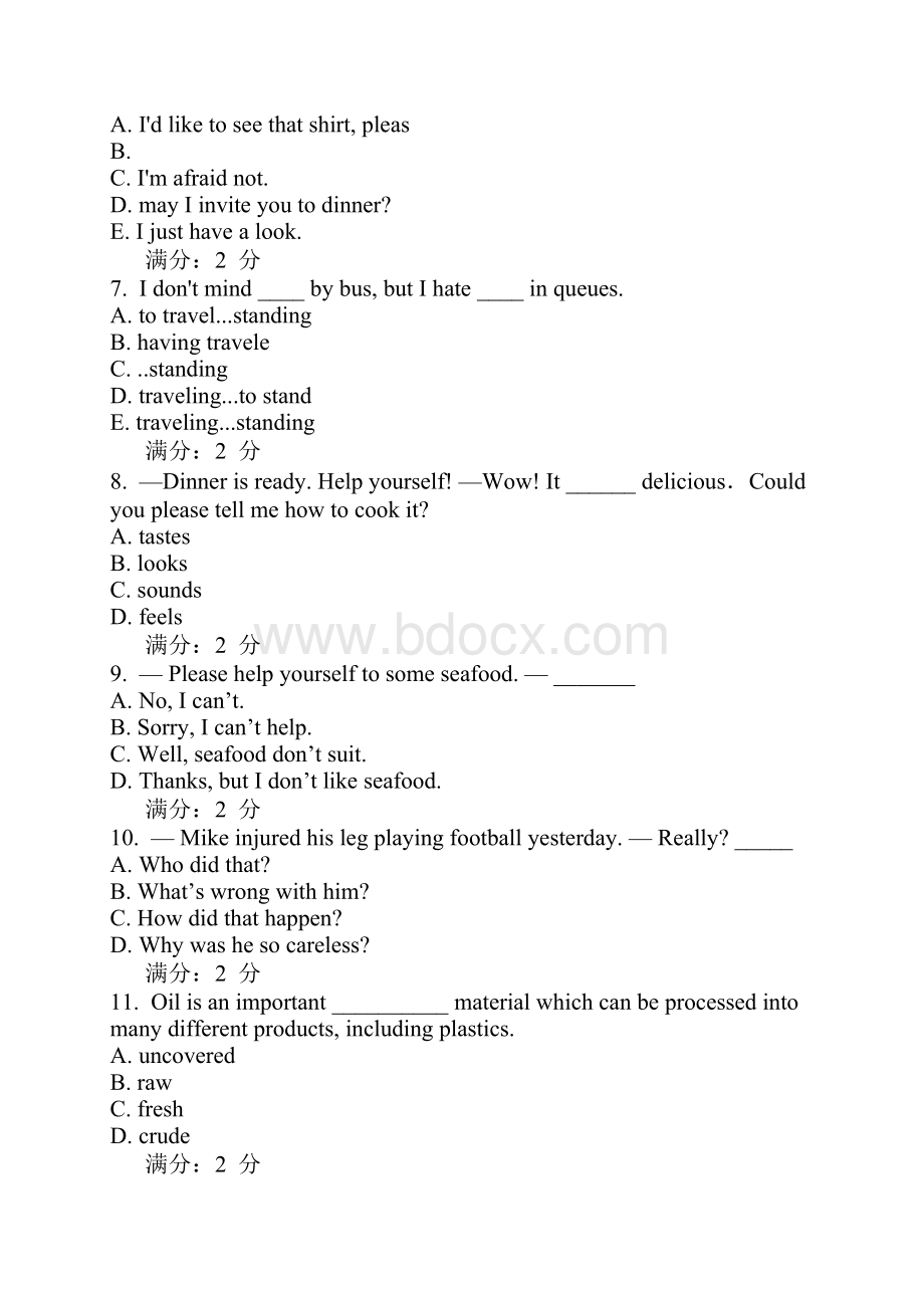 15春西交《现代企业管理》在线作业答案辅导资料最新Word格式文档下载.docx_第2页