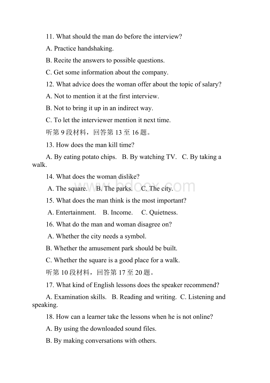 四川省成都市石室中学学年高二月考英语试题Word文件下载.docx_第3页