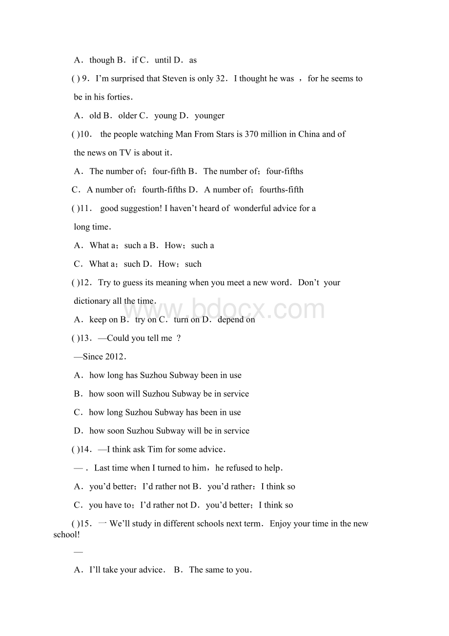 苏州市中考英语模拟试题卷十含答案解析Word文档下载推荐.docx_第2页