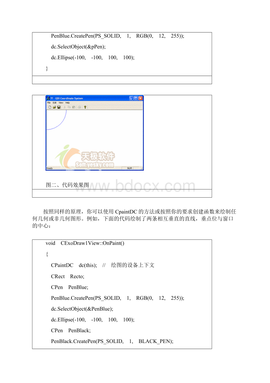 基于VC++的GDI常用坐标系统及应用Word文件下载.docx_第3页