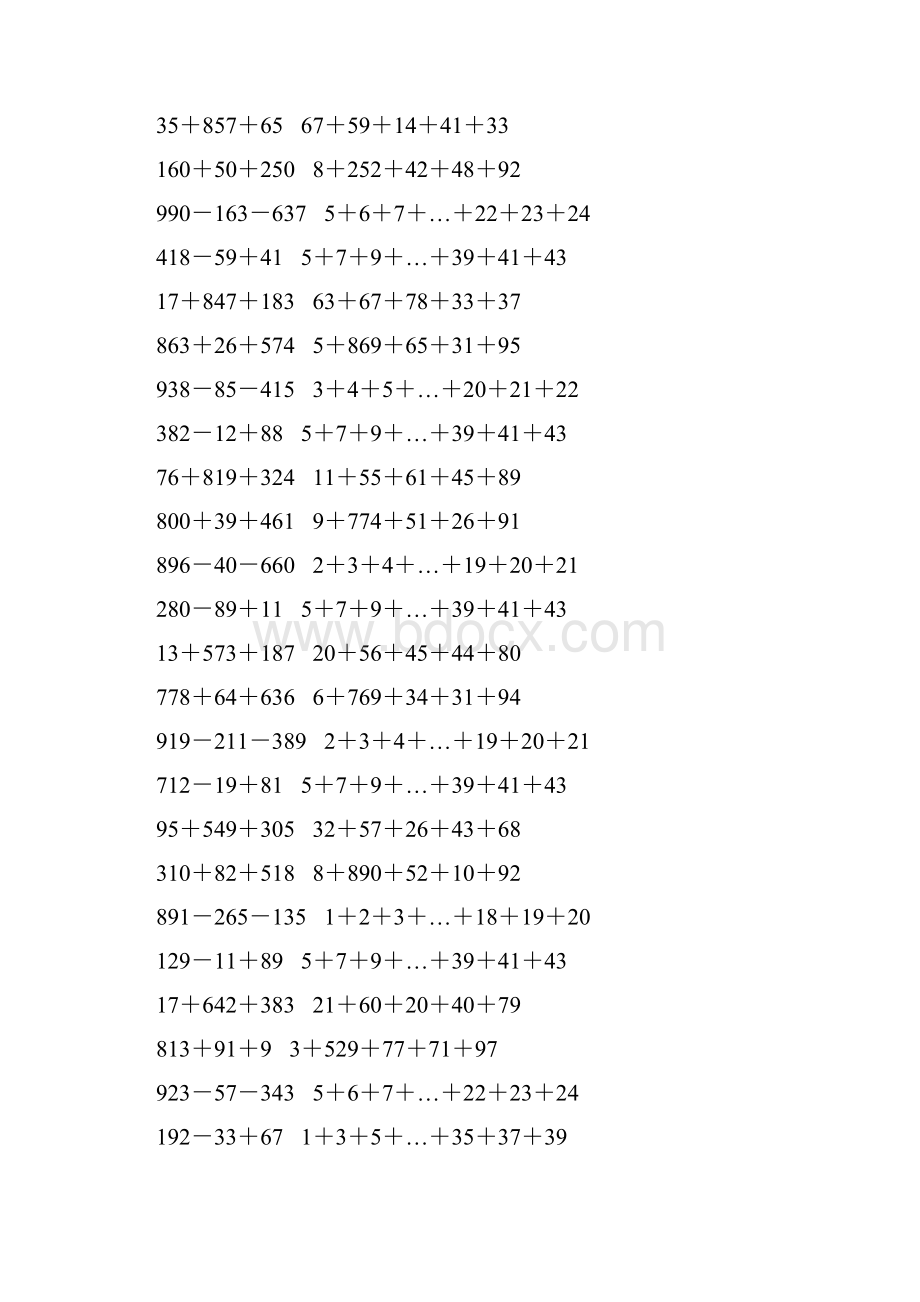 人教版小学四年级数学下册加减法简便计算 179Word文件下载.docx_第2页