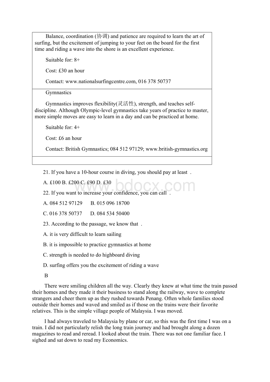 山西省祁县中学学年高一英语下学期第一次月考试题.docx_第2页