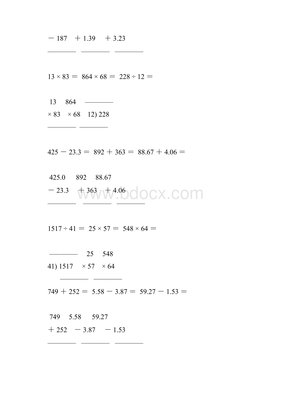 小学四年级数学下册竖式计算题大全16.docx_第3页