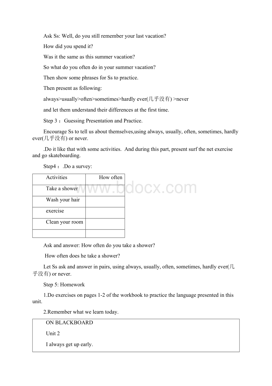 人教版八年级英语上册Unit2Howoftendoyoudoexercise教学设计及教学反思Word文件下载.docx_第3页