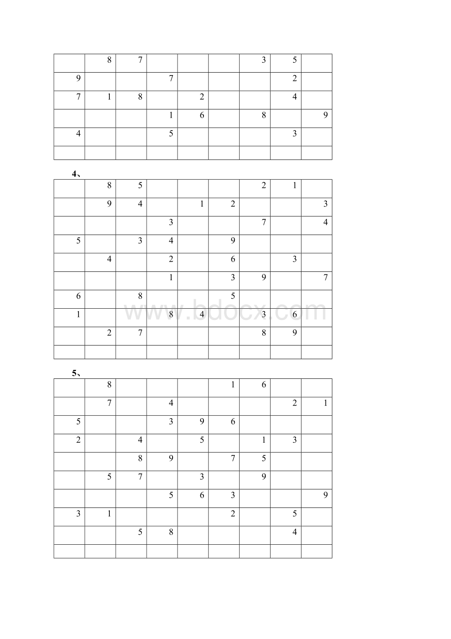 九宫格数独及答案18道Word下载.docx_第2页