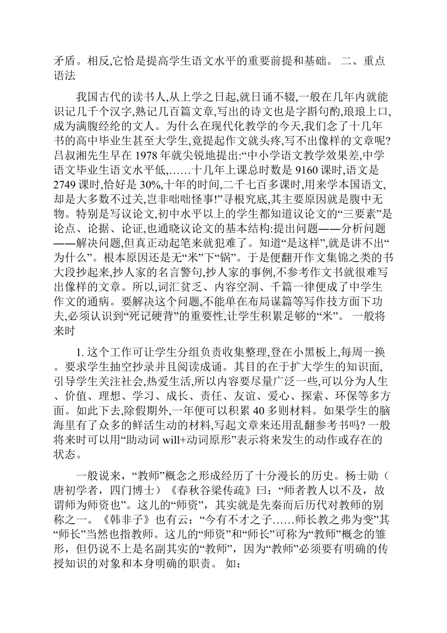 最新广东省广州市七年级英语上册Unit 5练习无答案word文档.docx_第2页