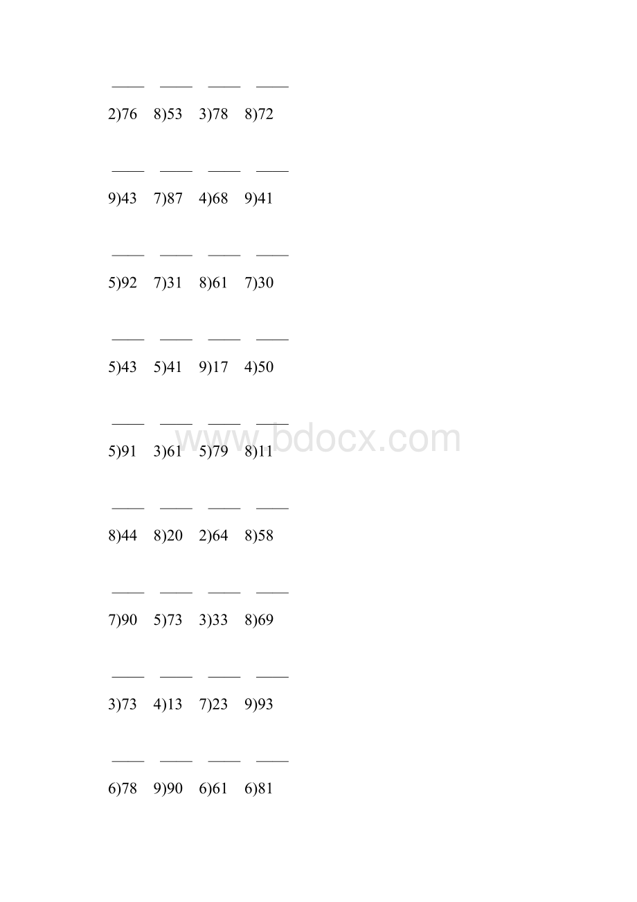 人教版小学二年级数学下册除法竖式大全 68.docx_第2页