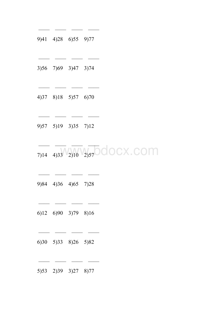 人教版小学二年级数学下册除法竖式大全 68.docx_第3页