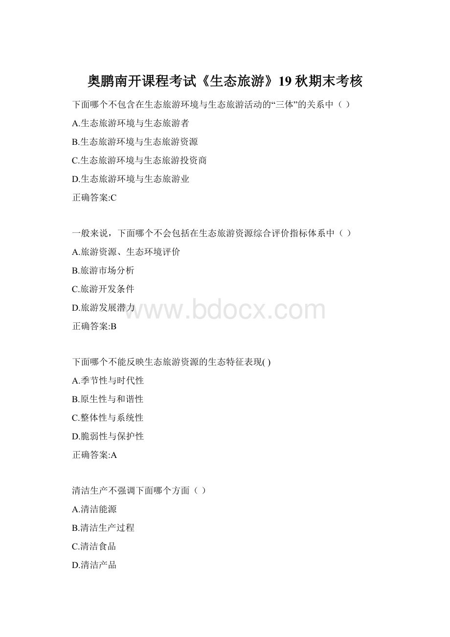 奥鹏南开课程考试《生态旅游》19秋期末考核.docx