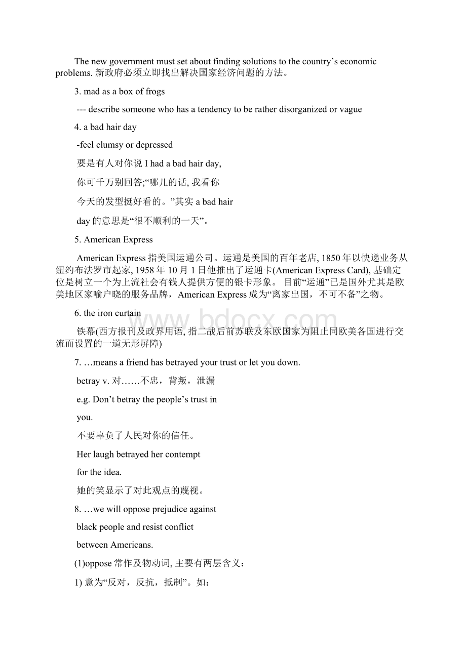 module4 文档高中英语外研版选修八.docx_第2页