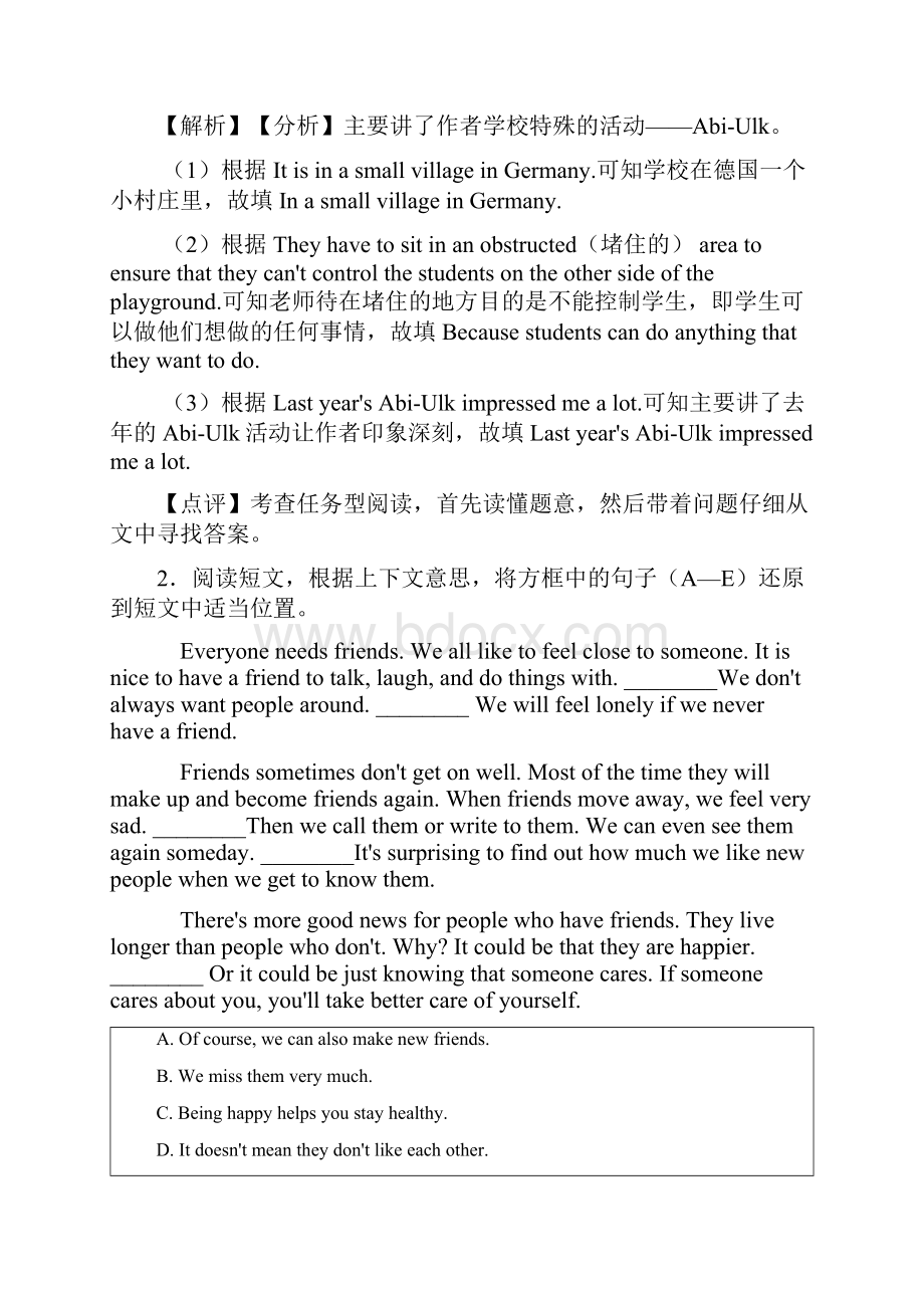 八年级英语下册任务型阅读专题含答案word.docx_第2页