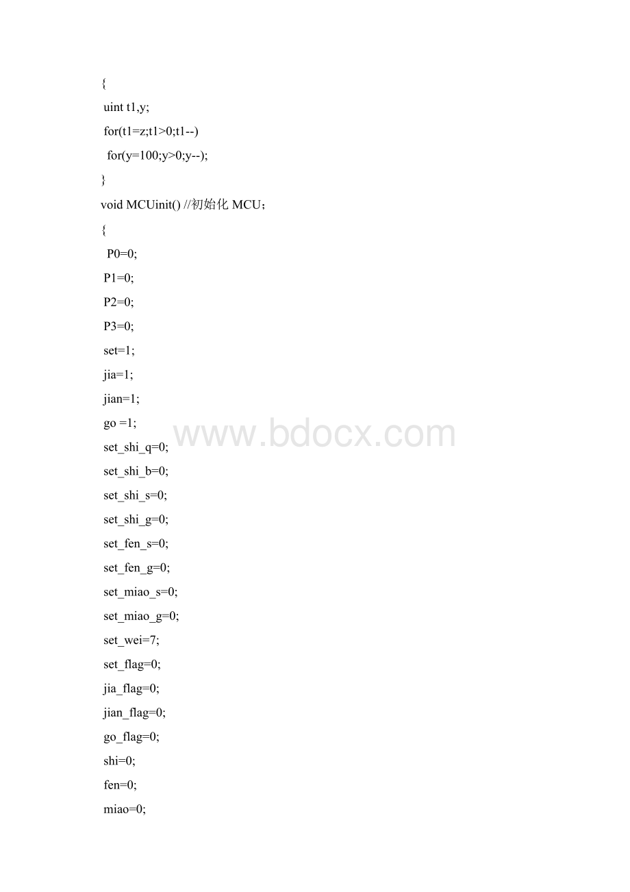 C51 程序数码管继电器等控制程式解析.docx_第2页