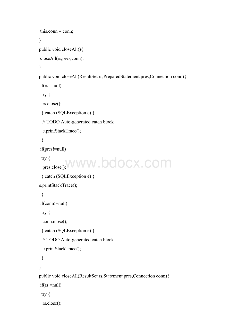 Java web程序设计转账系统设计完整功能版.docx_第3页